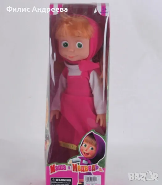Детска кукла Маша от Маша и Мечокът, снимка 1