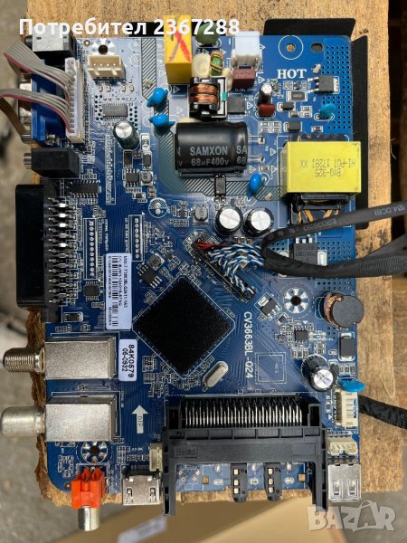 Main Board  CV3663BL-Q24, снимка 1