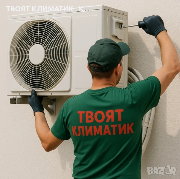 Монтаж на климатици в Бургас и областта , снимка 1