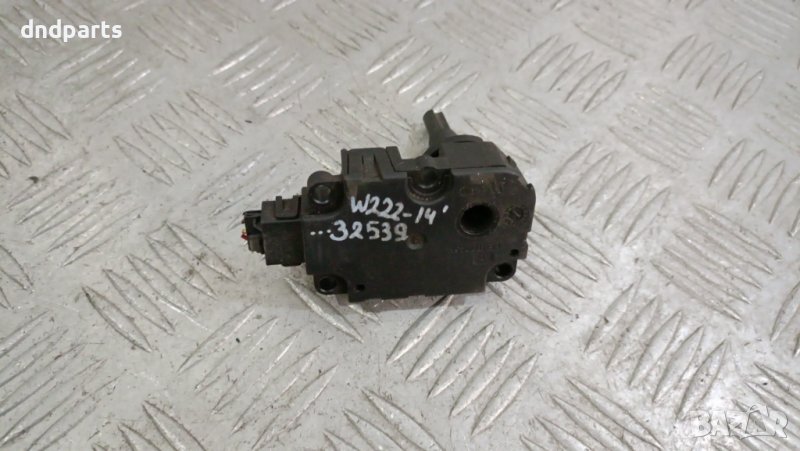 Моторче клапа парно Mercedes S-Class W222 2014г.	, снимка 1