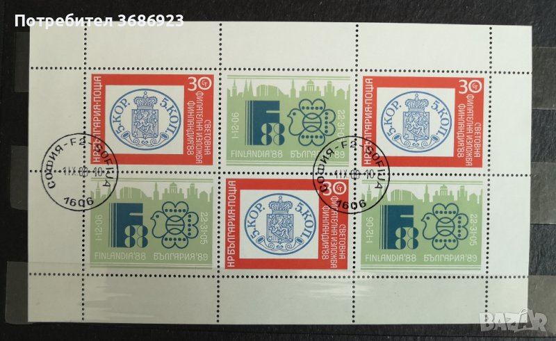 1988 (7 юни). Световна филателна изложба Финландия ‘88. Блок-листа (3х2) с 3 марки и 3 винетки. С пе, снимка 1