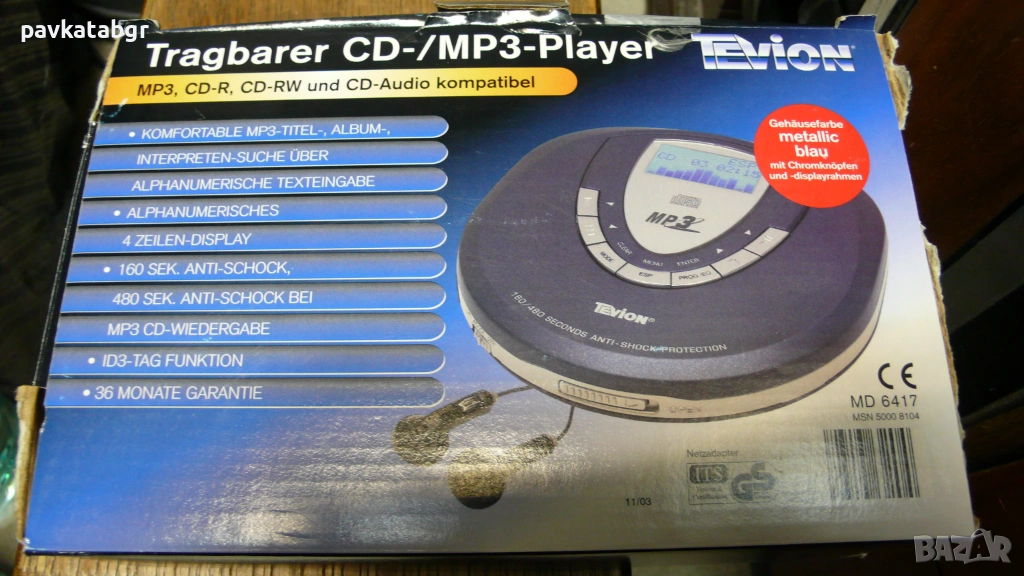 Уокмен МП3 компак диск, снимка 1