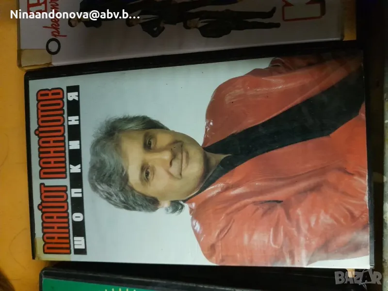 Видеокасети , снимка 1