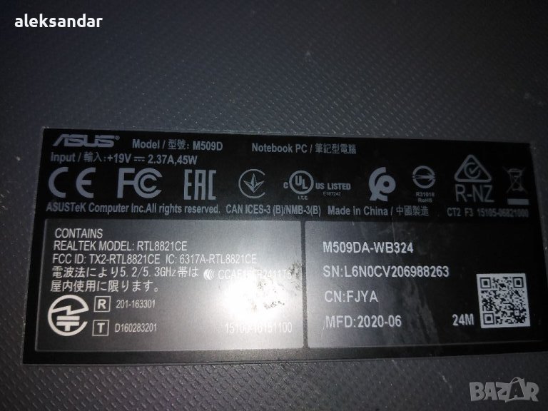 Asus. m5090d , снимка 1