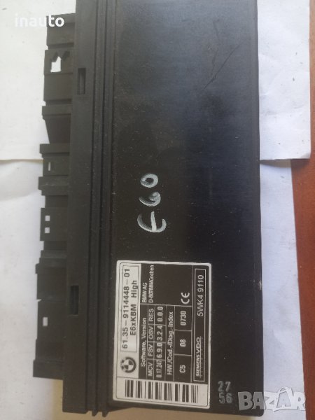 Комфорт Модул 5wk49110 за BMW е60, снимка 1