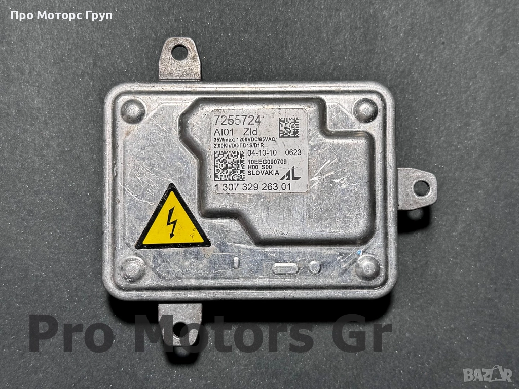 Оригинален Баласт Модул Ксенон Xenon BMW E90 F30 F10 F07 F06 7255724, снимка 1