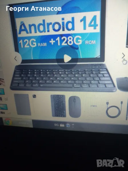 Таблет андроид 14 ATMPC IT-801В, снимка 1