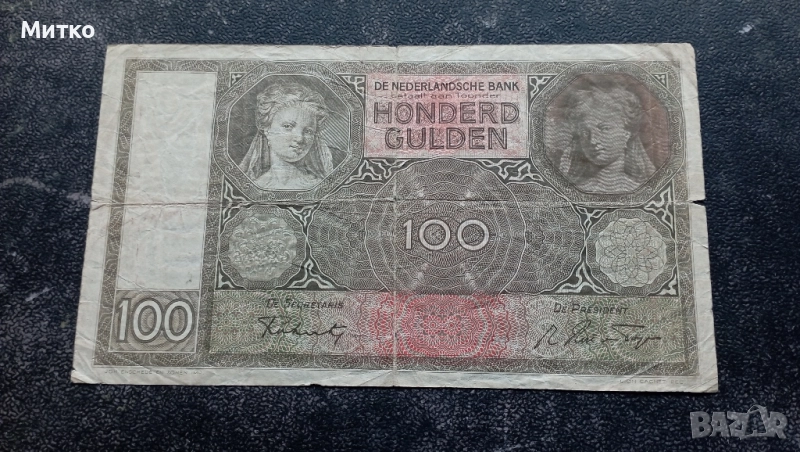 100 гулдена 1941г Нидерландия , снимка 1