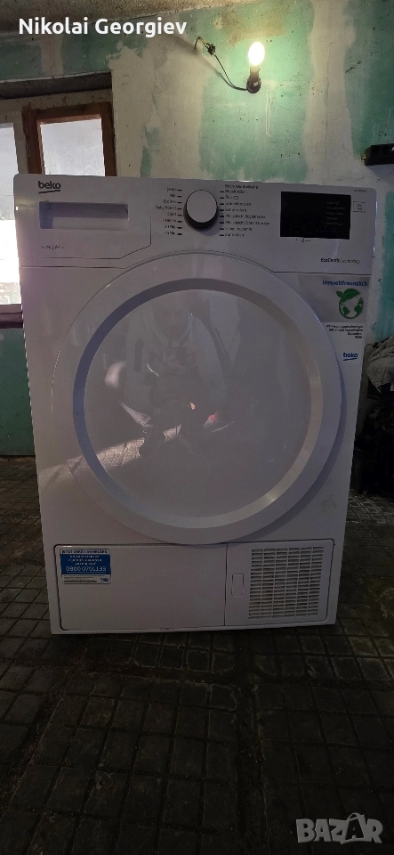 Сушилня Beko, снимка 1
