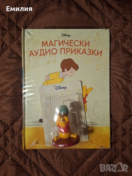 Приключенията на Мечо Пух НОВА книжка Магически аудио приказки, снимка 1