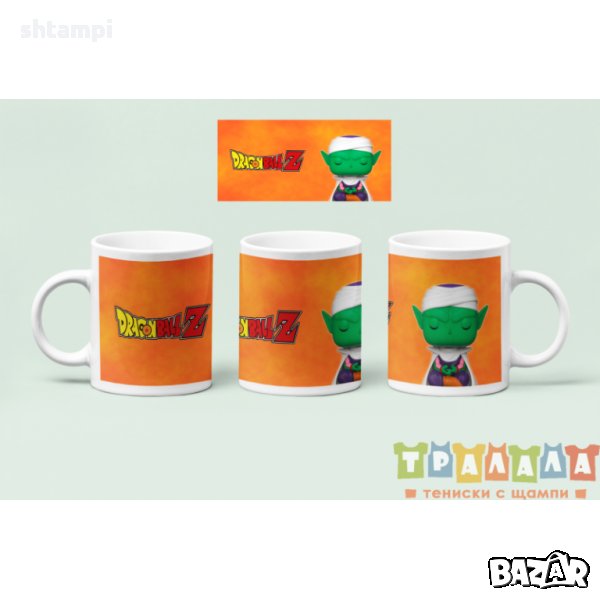 Чаша Dragon Ball Z DBZ 11, снимка 1