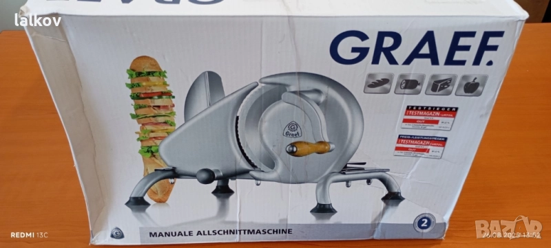 колбасорезачка ръчна GRAEF , снимка 1