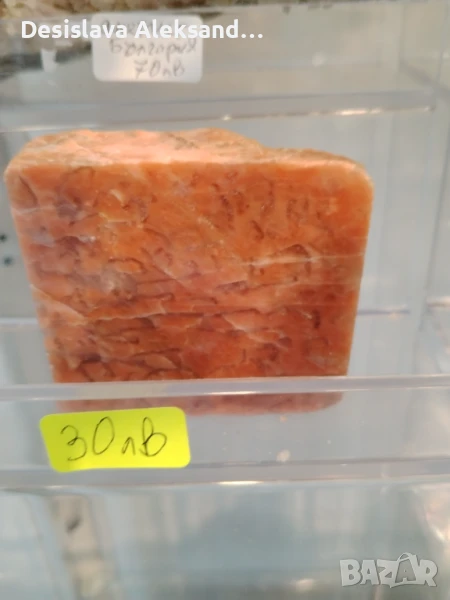 Едностранно полиран червен лунен камък от Индия,, снимка 1