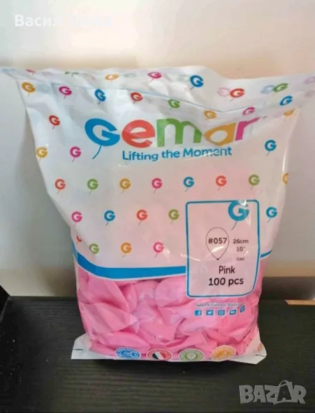 Балони 26 см 100 бр. 12 лв всякакви цветове , снимка 1