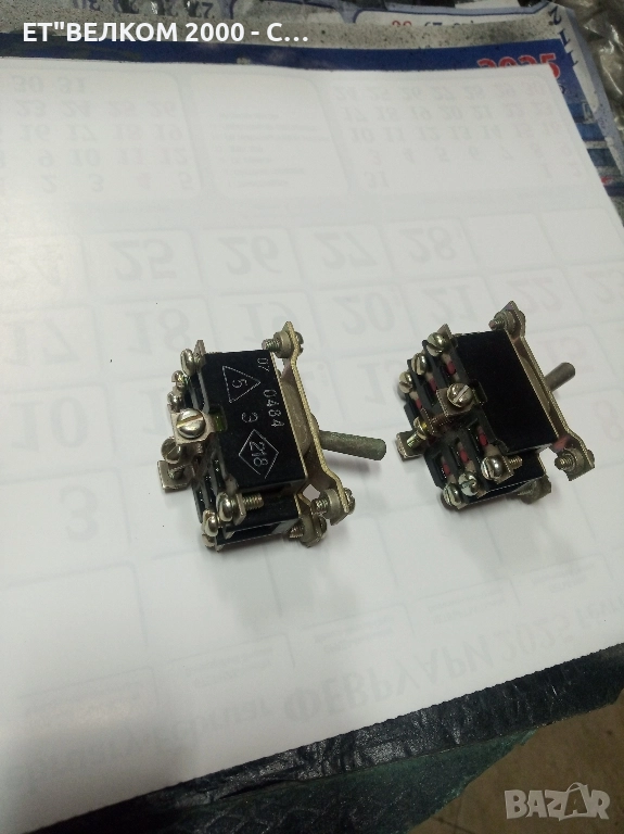 ц.к ключове 20амп, снимка 1