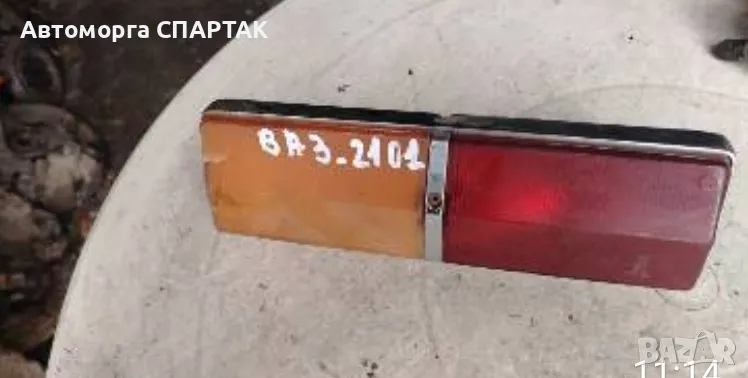 Ляв и десен стоп за ВАЗ 2101, снимка 1