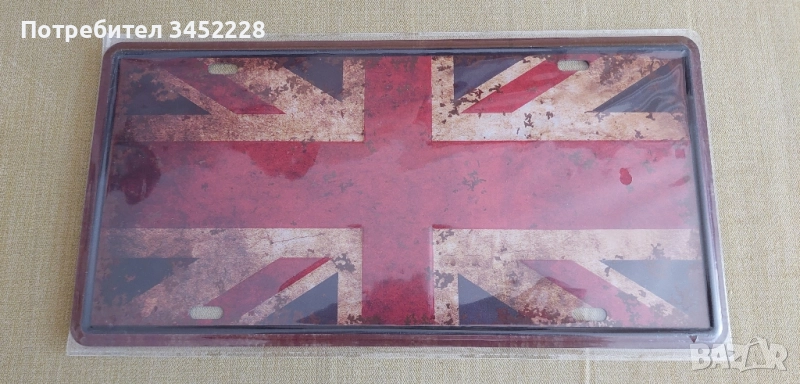 табела метална за колекционери нова , снимка 1