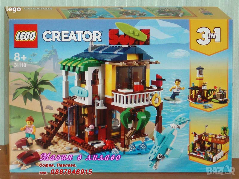 Продавам LEGO CREATOR 31111 31112 31114 31117 31118 31123 31124 31125 31126 31128 31129 31131 31132, снимка 1