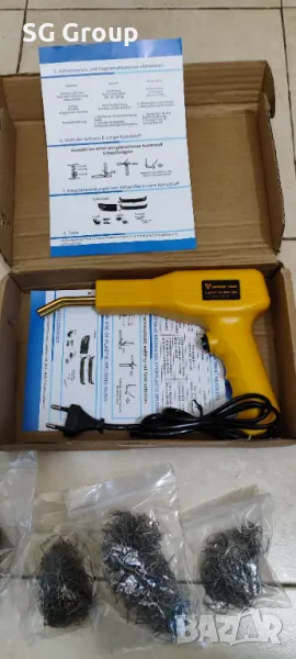 Пистолет за лепене на брони и всякакви пластмаси, снимка 1