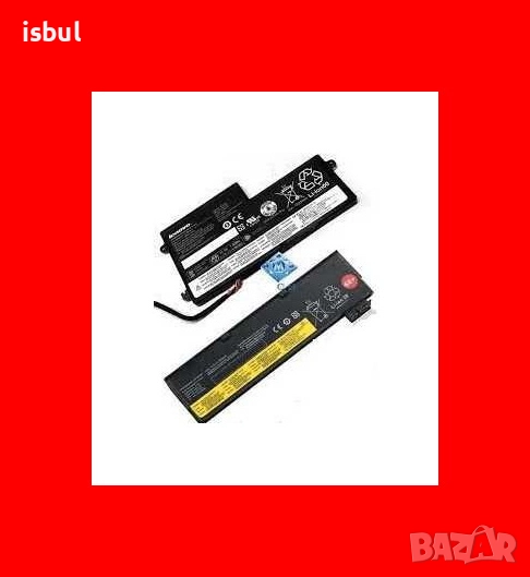 Батерия за Lenovo ThinkPad T440, T450, T460, X240, X250 Х260 Х270, 45 лв , снимка 1
