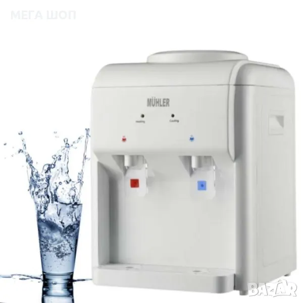 Диспенсер за вода  WD-15ED, 570W, снимка 1