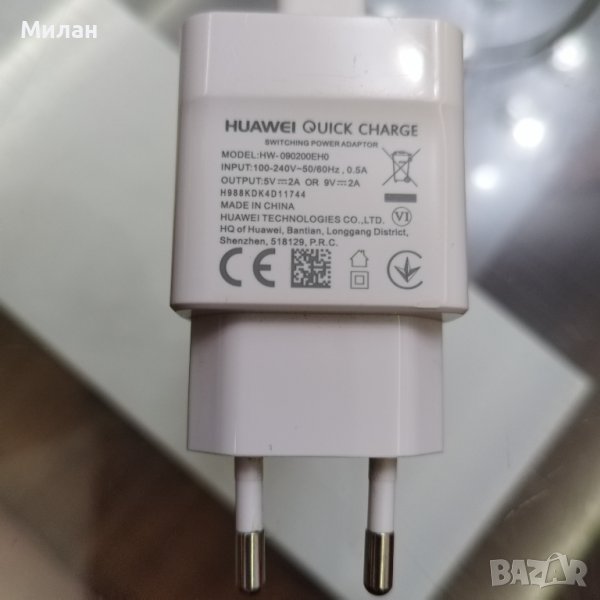 Зарядно за Huawei Quick charge, снимка 1