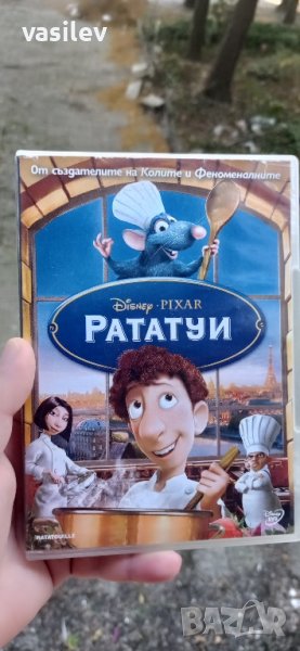 Рататуи DVD с бг дублаж , снимка 1