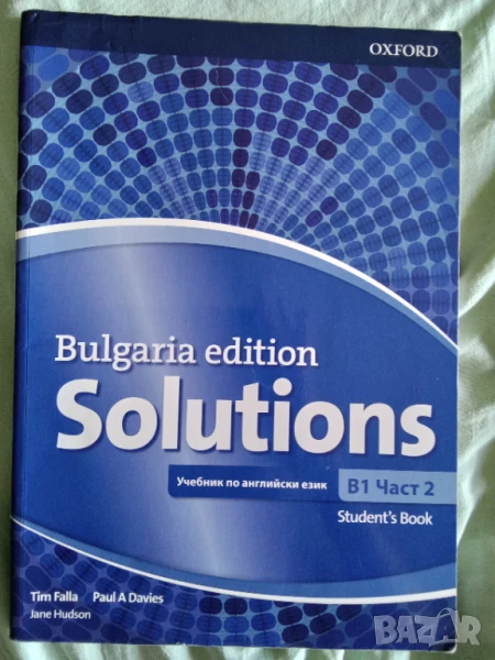 Учебник „Solutions Bulgaria Edition”, B1, част 2, Oxford, снимка 1
