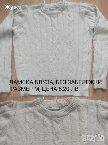 ДАМСКА РИЗИ и блузи,размер М , снимка 1