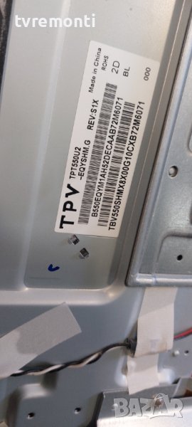 LED подсветка за дисплей TPT550U2-EQYSHM.G REV.S1X за телевизор PHILIPS МОДЕЛ 55PUS6101, снимка 1