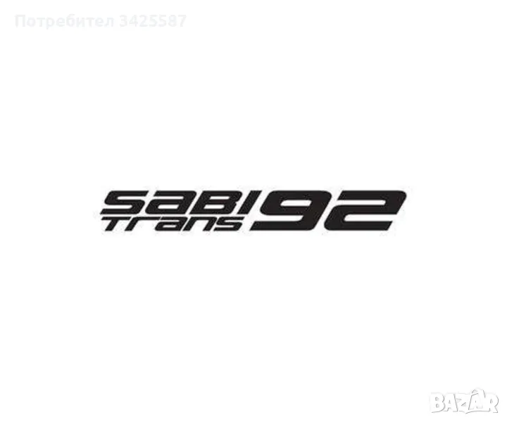 Международен шофьор C+E /Прави курсове България - Италия - България, снимка 1