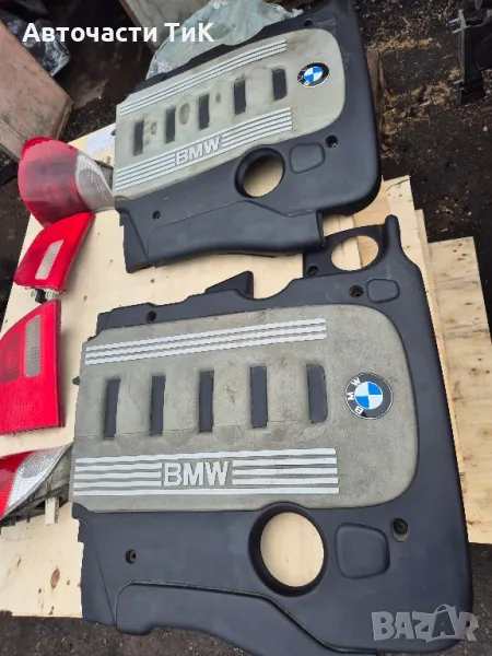Кори над двигателя от БМВ 3.0Д 218к.с., снимка 1