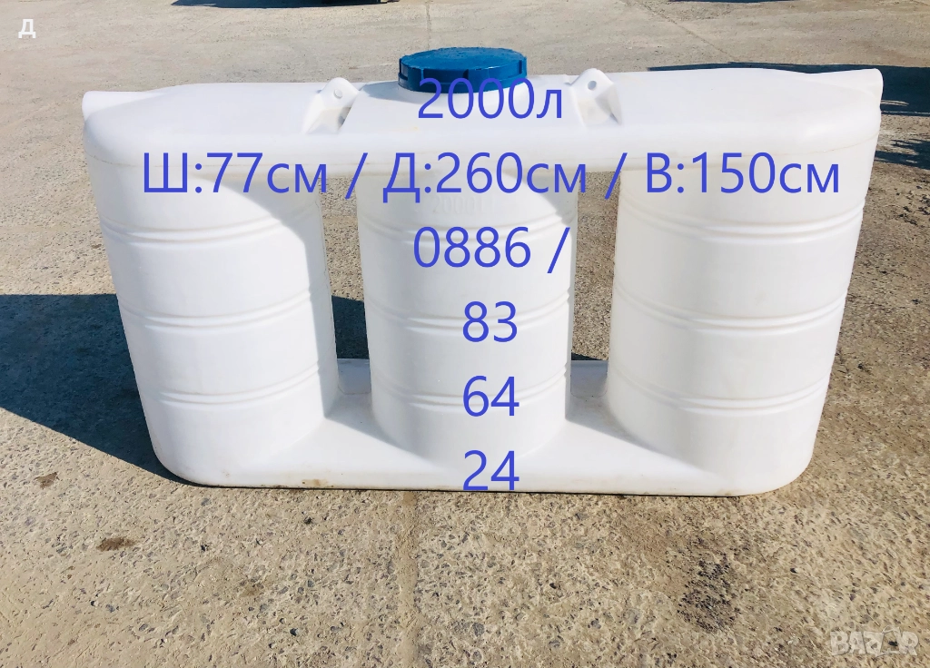 Бургас - Вертикален резервоар троен бял 2000л – 1194лв с ДДС, снимка 1