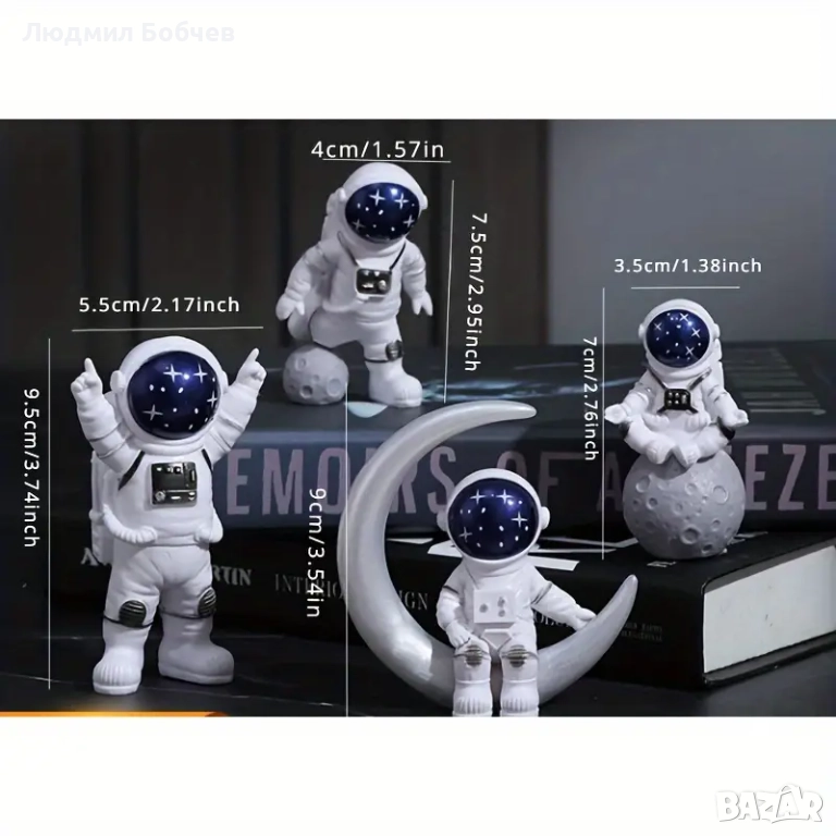 Комплект от 4бр. нови пластмасови космонавти за декорация или игра , снимка 1