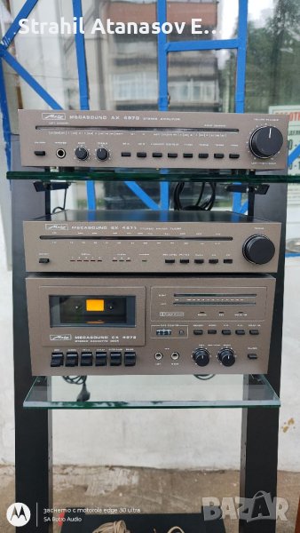 Metz Mecasound CX 4972/SX 4971/AX 4970/- КОМПЛЕКТ , снимка 1