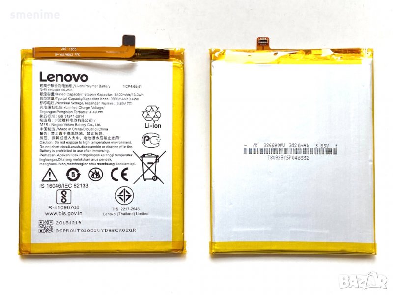 Батерия за Lenovo S5 Pro BL298, снимка 1