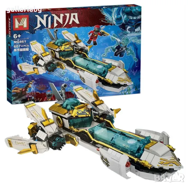 Детски конструктор Ninjago – Подводница на съдбата (607 части), снимка 1