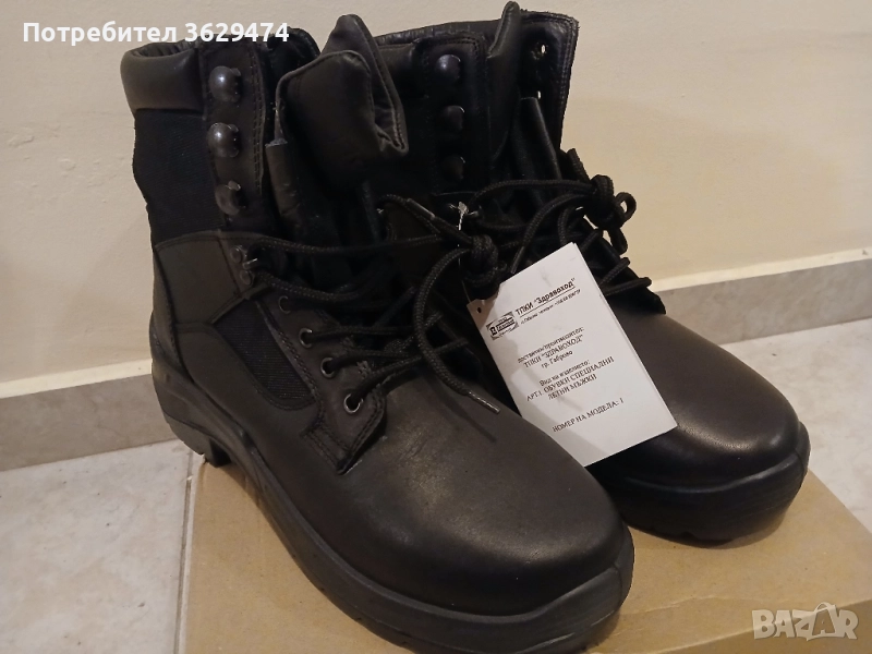 Кубинки /летни и зимни/, снимка 1