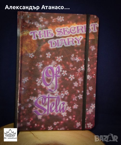 Тефтер с цветен принт по ваш избор, снимка 1