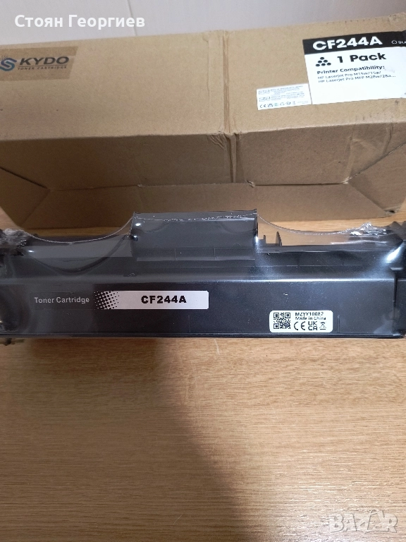 Чисто нова KYDO Съвместима тонер касета HP CF244A, снимка 1