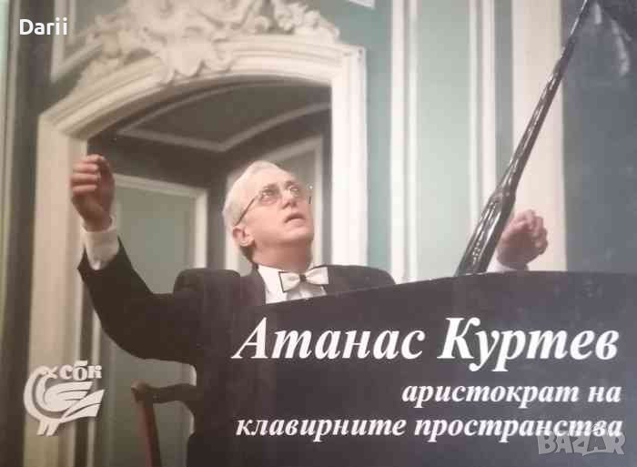 Атанас Куртев - аристократ на клавирните пространства, снимка 1