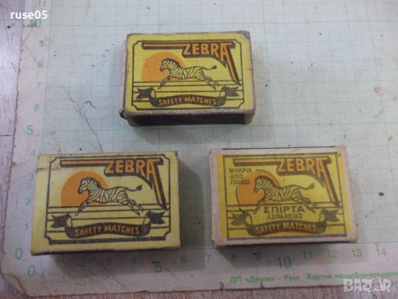 Лот от 3 бр. кибрита "ZEBRA", снимка 1
