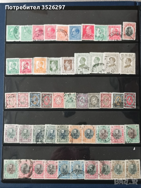 Колекция пощенски марки - от Царство България - 74 бр., снимка 1