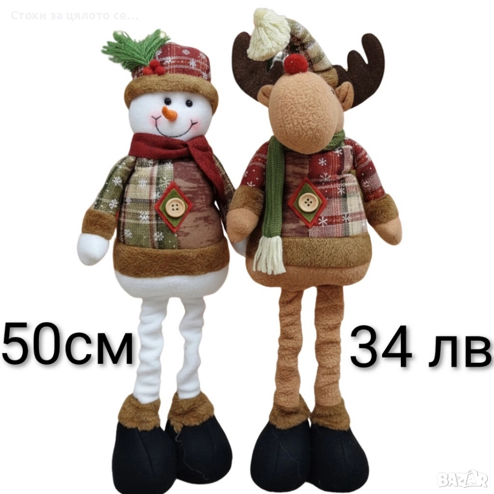 Декоративна коледна фигура - 3 модела , снимка 1