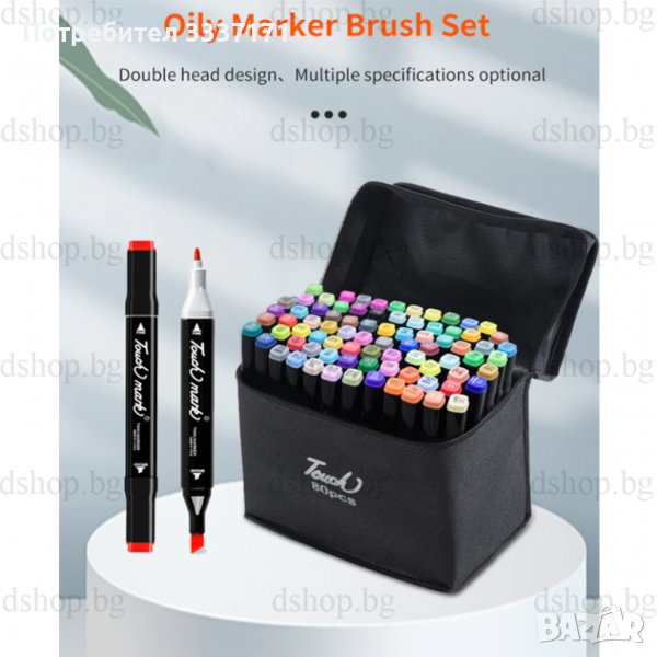 80бр. Комплект двойни маркери TOUCH COOL , снимка 1