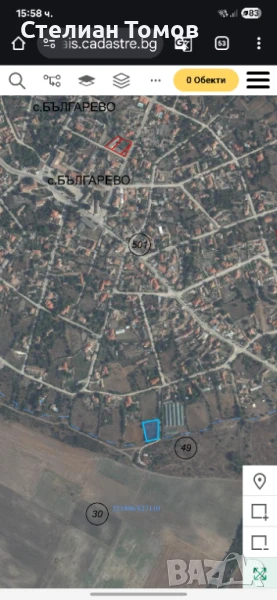 Продава се парцел в с. Българево – урбанизирана територия, НТП „Ниско застрояване (до 10 м)“, снимка 1