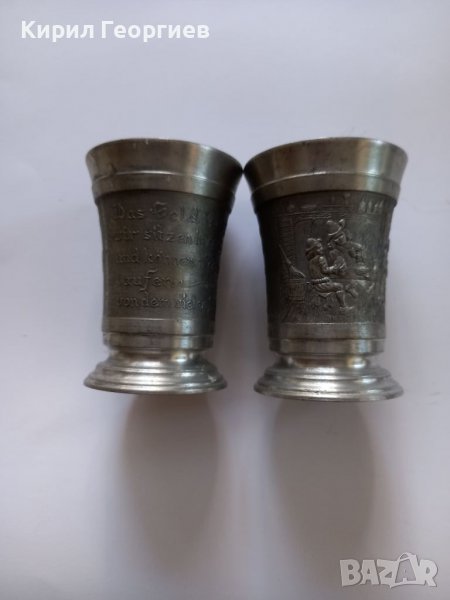 Две релефни цинкови  чаши. Цената е за бройка , снимка 1