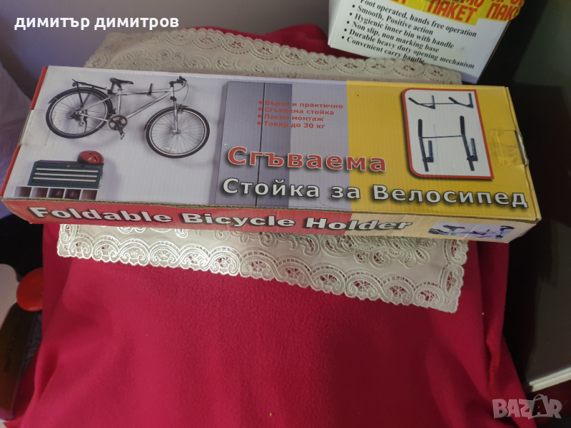 сгъваема стойка за стена за велосипед, снимка 1