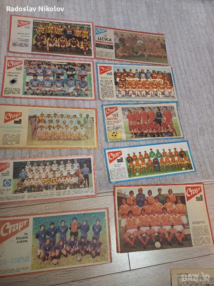 Продавам снимки от вестник СТАРТ, снимка 1