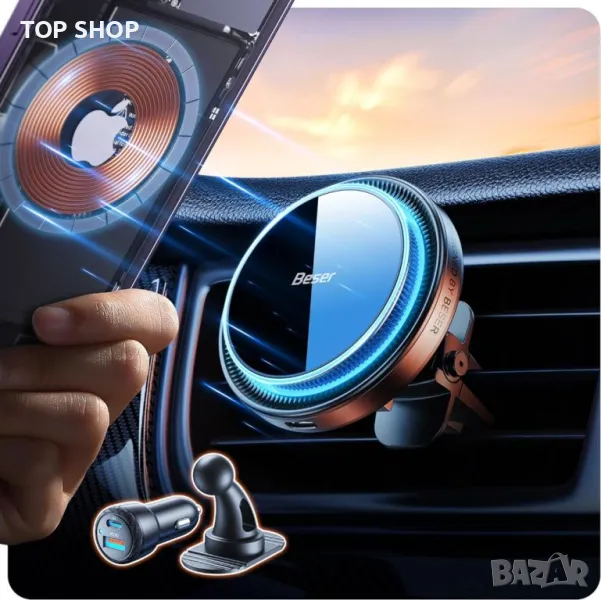 Beser 15W безжично зарядно за кола за MagSafe за iPhone 12-15, Samsung, 60W адаптер,черно, снимка 1